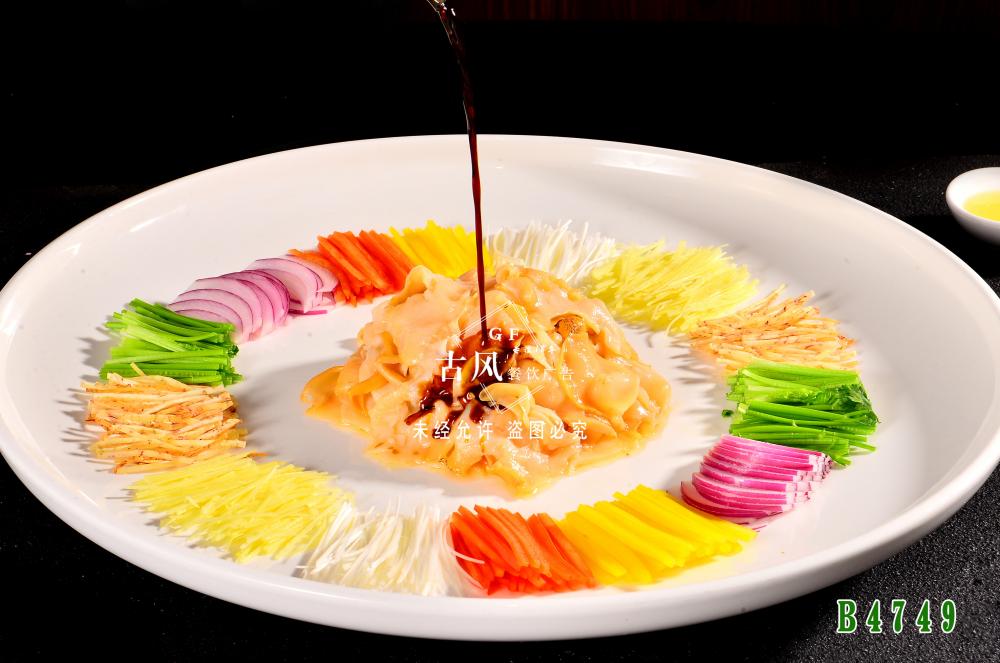 B4749金(jīn)牌風生(shēng)水(shuǐ)起