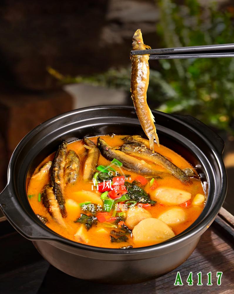 A4117老(lǎo)媽(mā)泥鳅煲   泥鳅芋艿