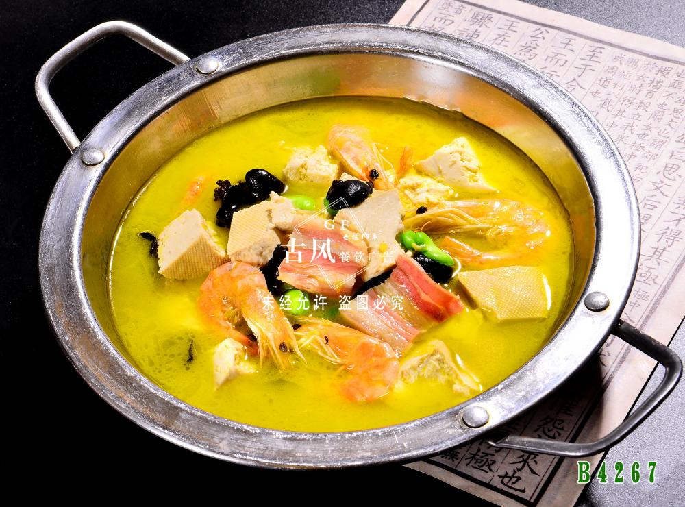 B4267三鮮豆腐鍋仔