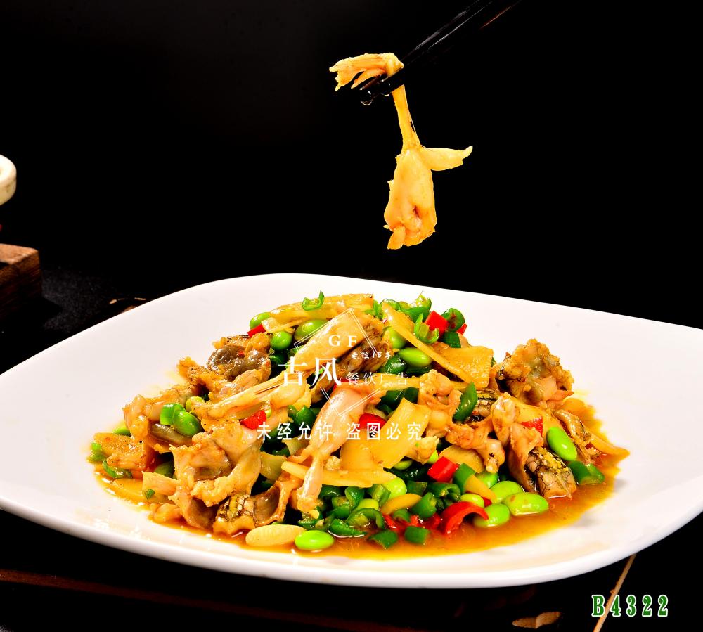 B4322仔姜毛豆燒田雞 牛蛙